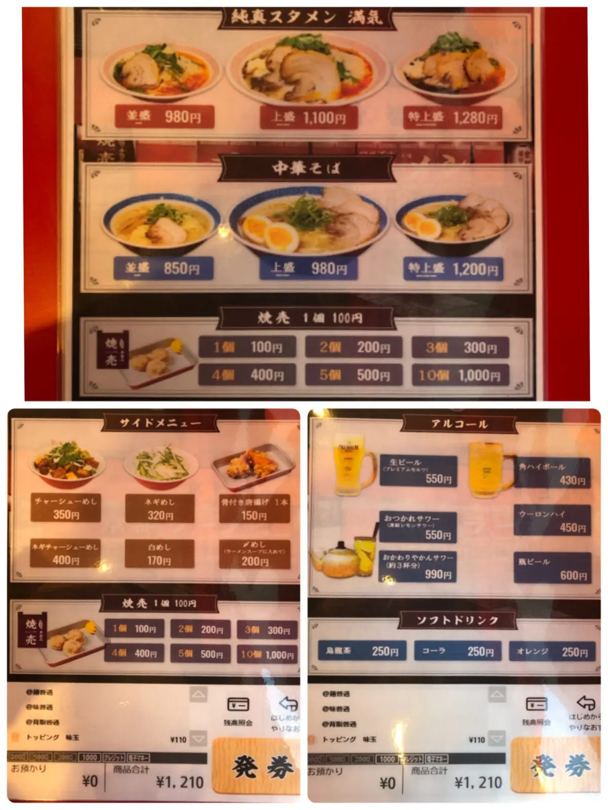 【中古】 ラーメン大好き とことんこだわる味の店/京都新聞出版センター/京都新聞社 ラーメン大好き 京都版: とことんこだわる味の店 | 京都新聞社