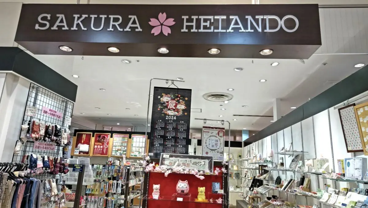 店員さんと相談しながら印鑑選び。センター南の印鑑専門店「さくら平安