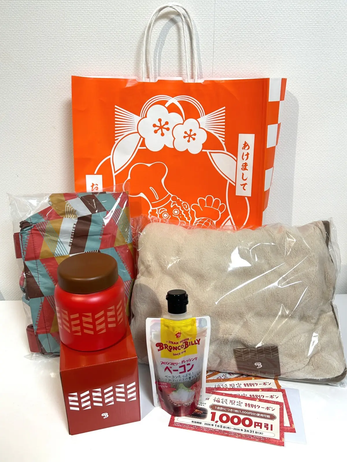 2026年センター北＆南の福袋中身大公開。お得度をチェック！（1/6追記