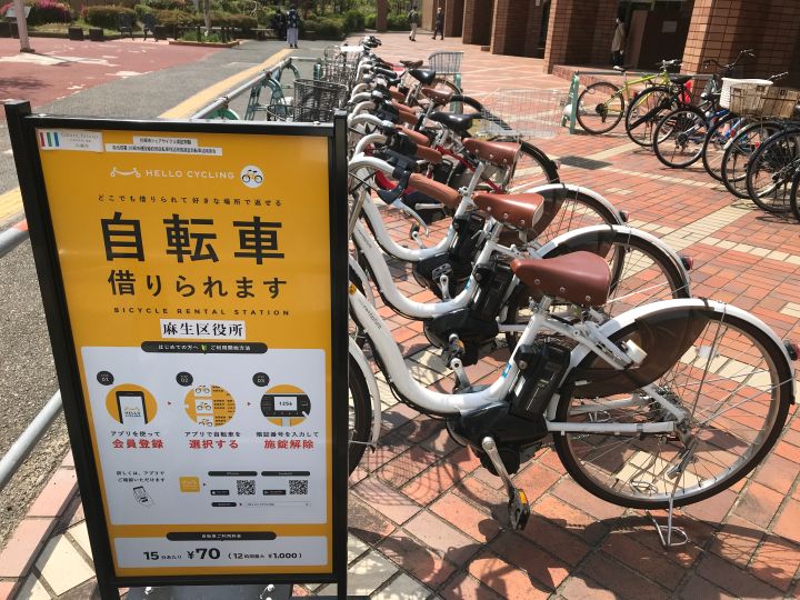〇〇やってみたシリーズ 川崎市が実証実験中のシェアサイクルを利用し 