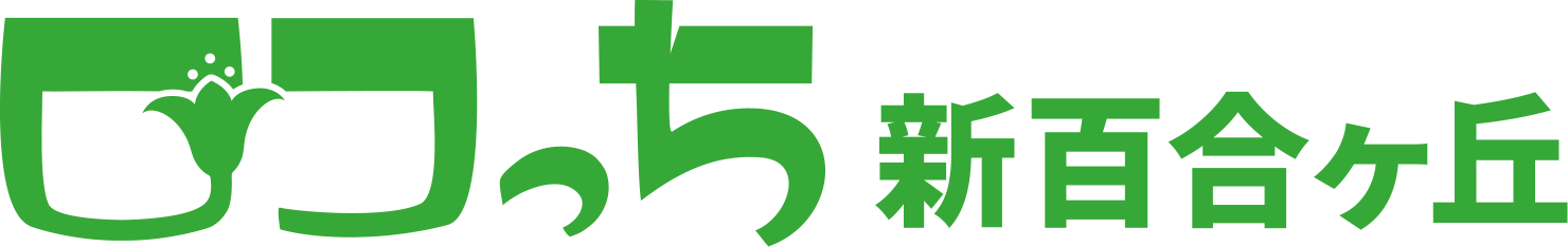 やってみたシリーズ 川崎じもと応援券 を新百合ヶ丘で実際に使ってみた ロコっち 新百合ヶ丘