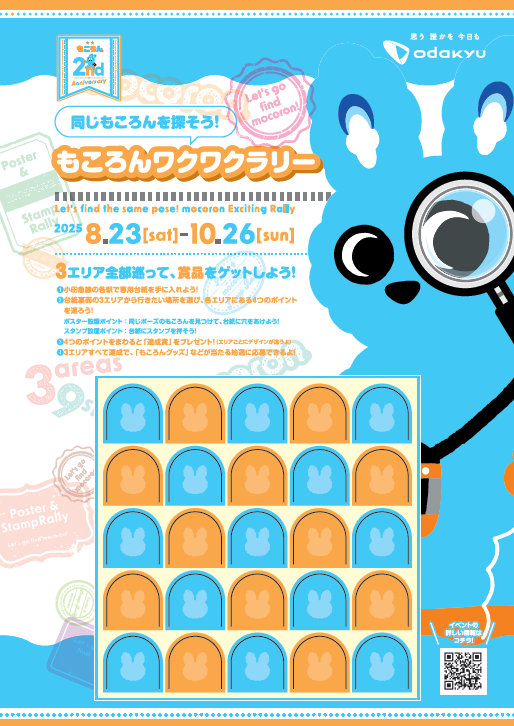sub6.png.webp