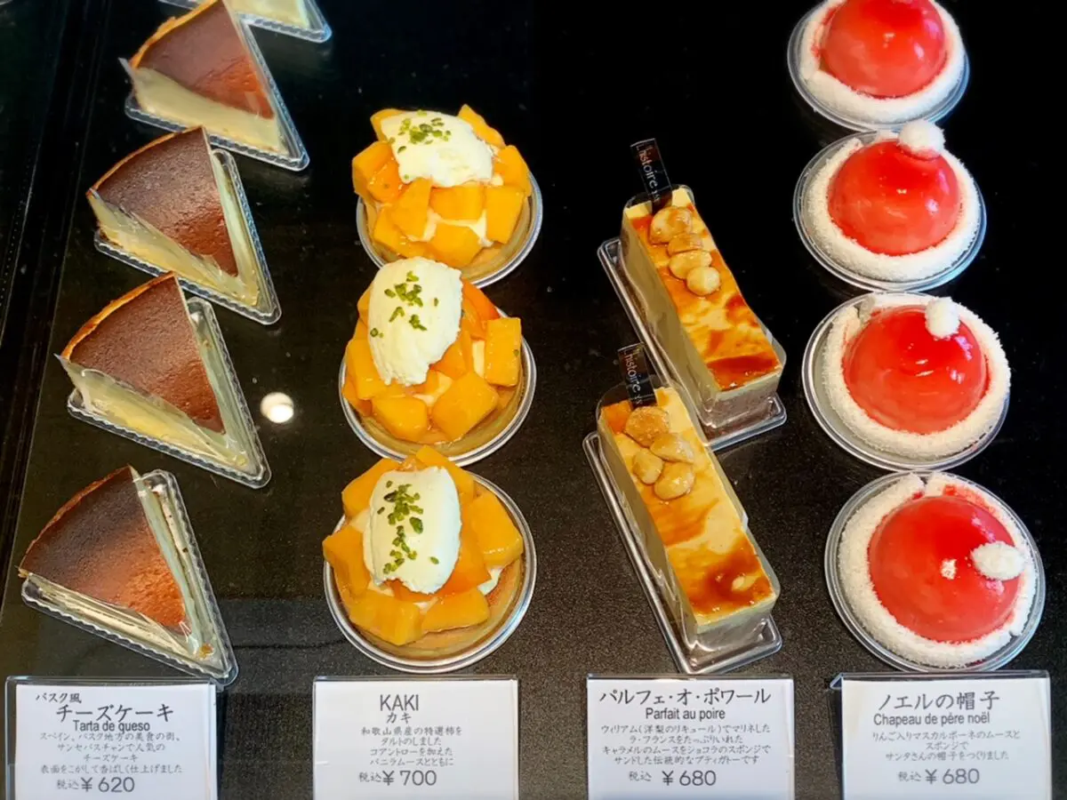 行列の絶えないパティスリー リストワールヤマモト ロコっち たまプラーザ