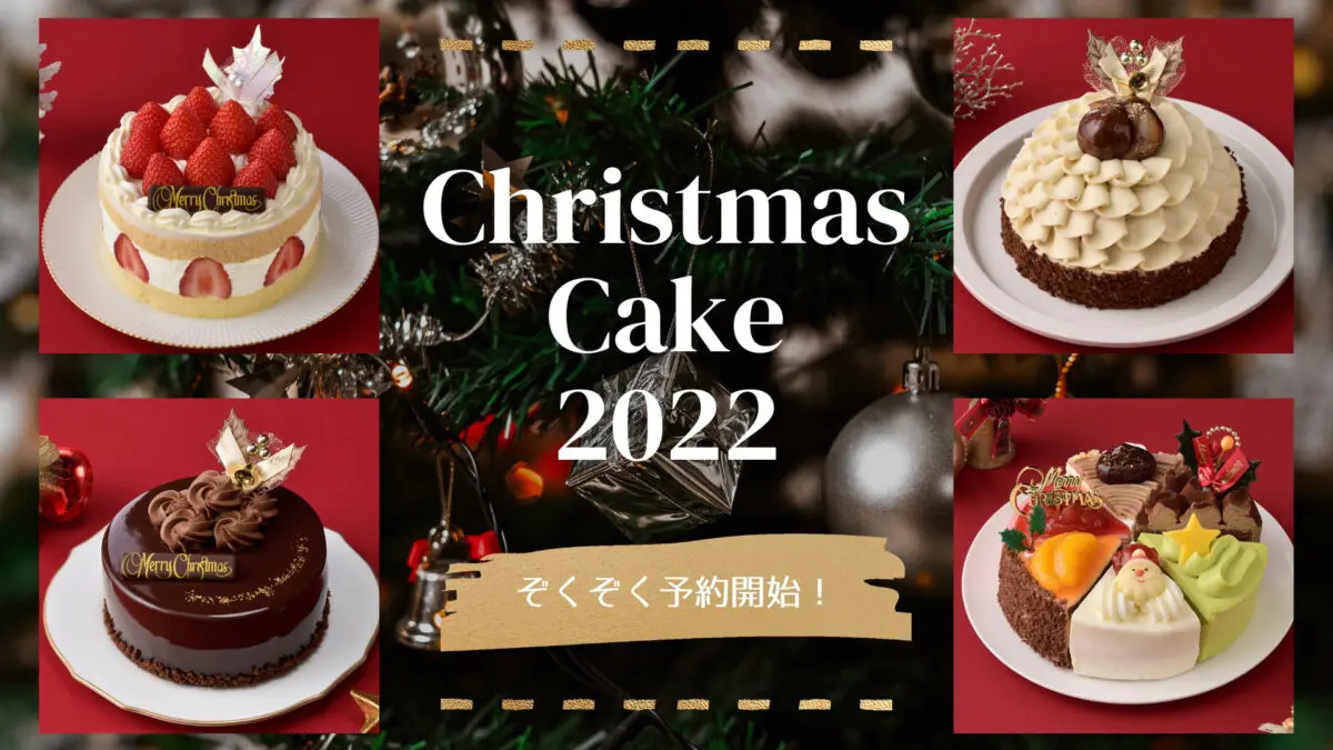 クリスマスホールケーキふたりはともだち プリロール公式（キャラケーキ＆マカロン） (@happypriroll