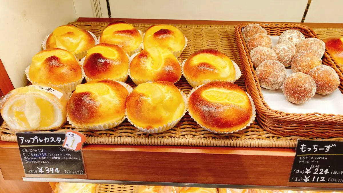 パンの百貨店「プロローグ パサージュ」 | ロコっち - たまプラーザ