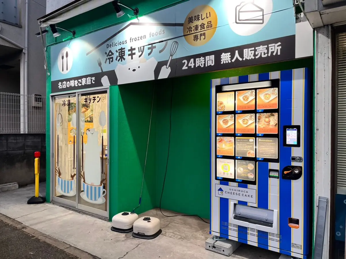 即設置OK/居抜き設備一式】無人スイーツ販売用 冷凍庫・精算機・棚など