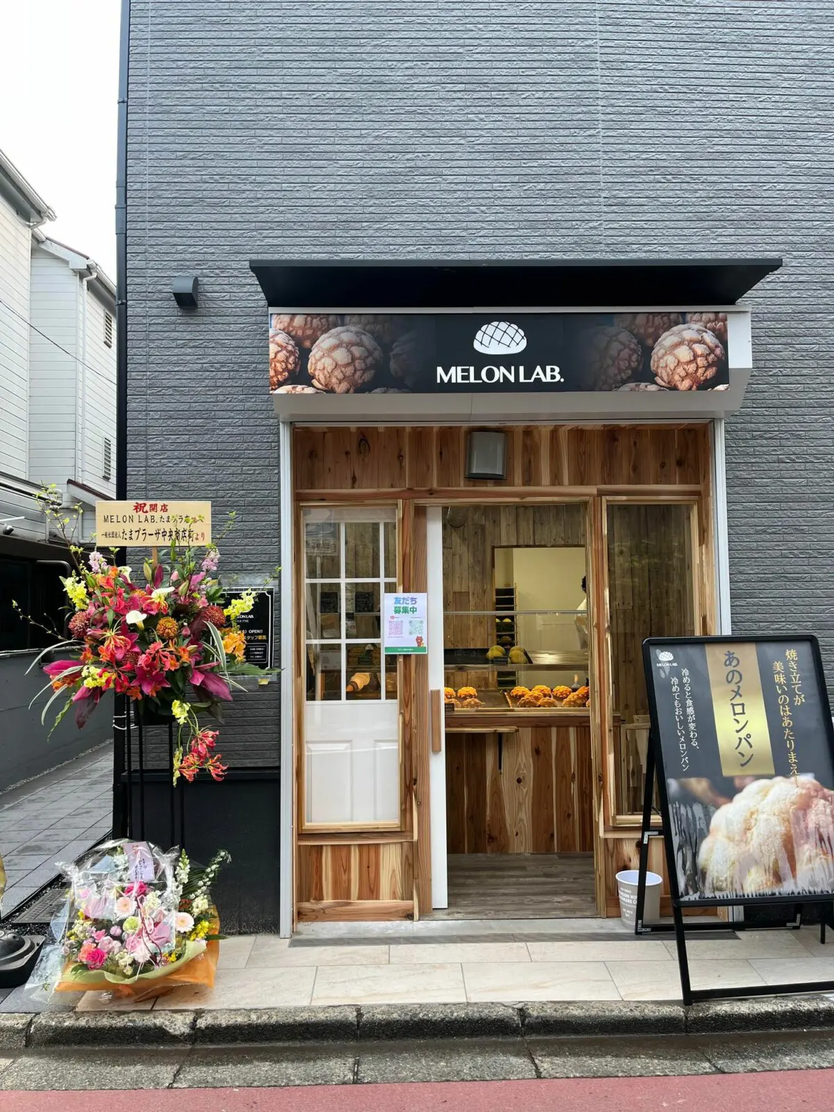 閉店】3月25日ニューオープン「MELON LAB.」メロンパンを求めて行っ