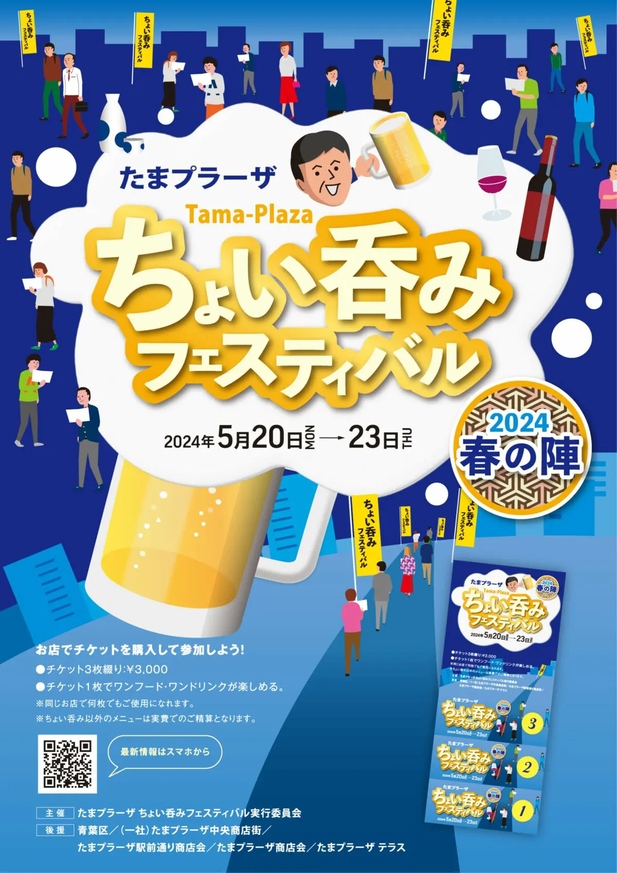 綴り屋】2024 イベント限定生産 & one ローラーボール ボールペン