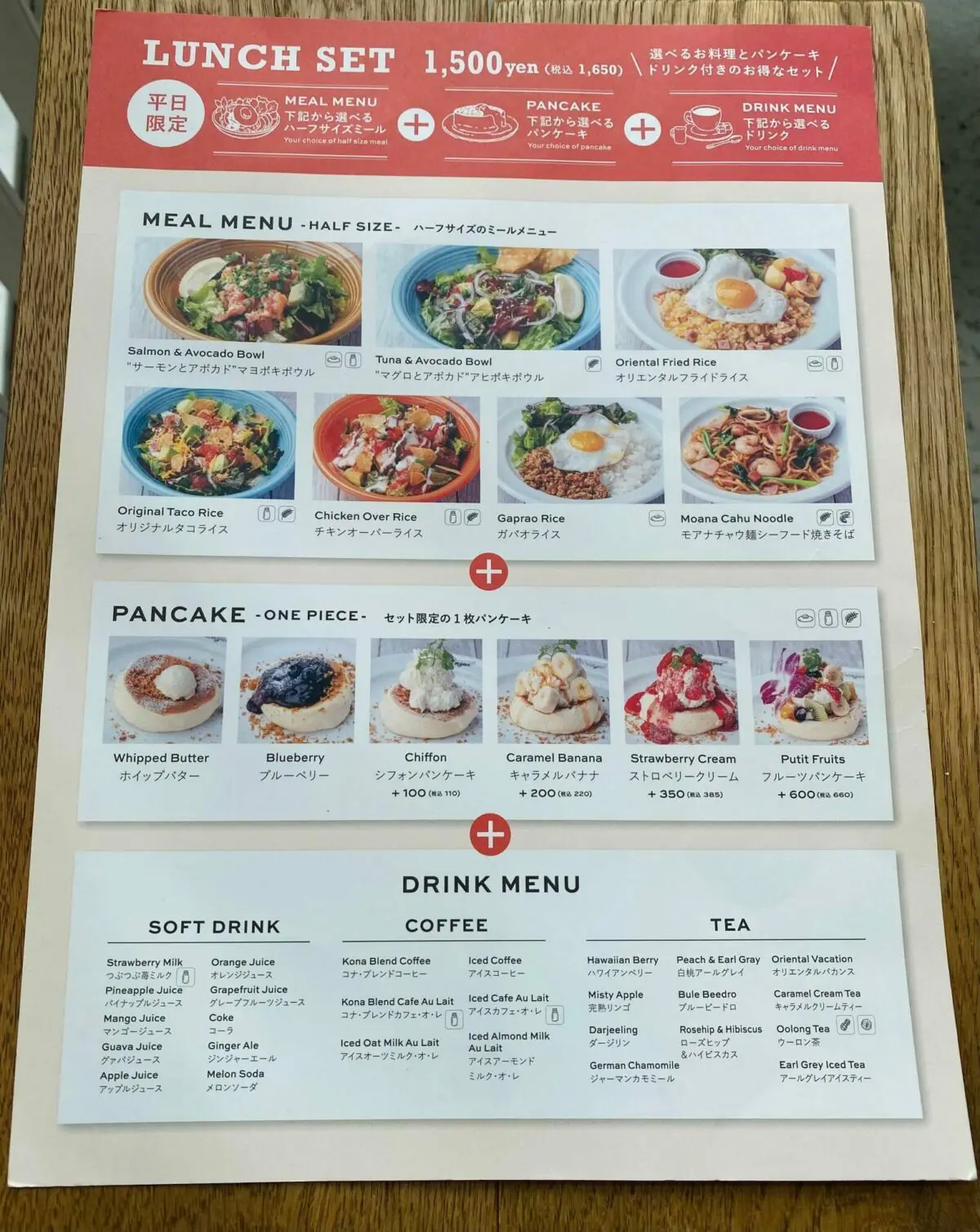 ランチでリフレッシュ!ハワイの気分を味わえる「Merengue（メレンゲ