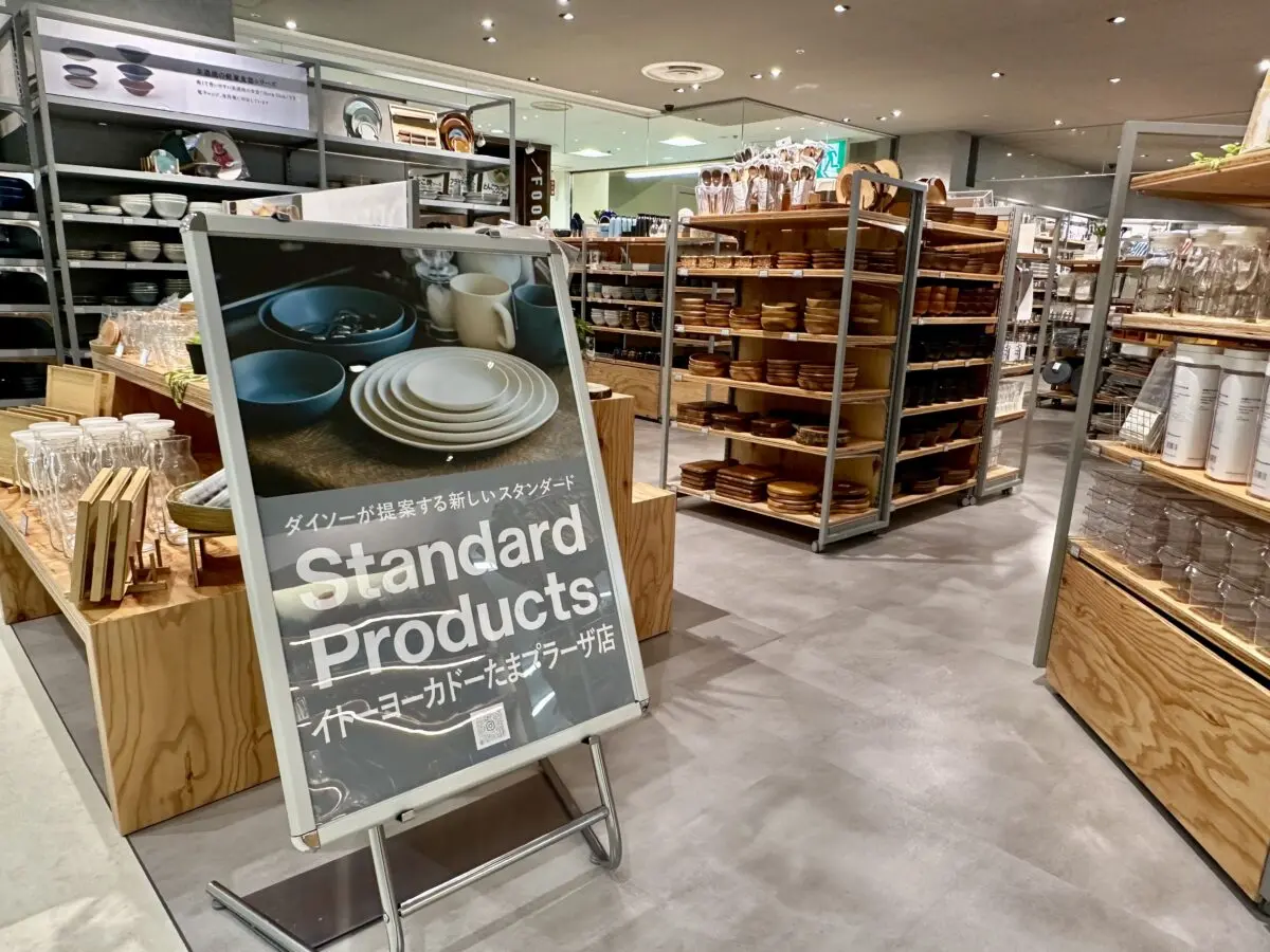 たまプラーザに買い物革命！ダイソー3ブランド同時出店で圧巻の品揃え