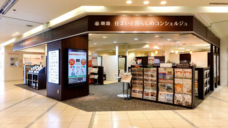 住まいと暮らしのコンシェルジュ　店舗