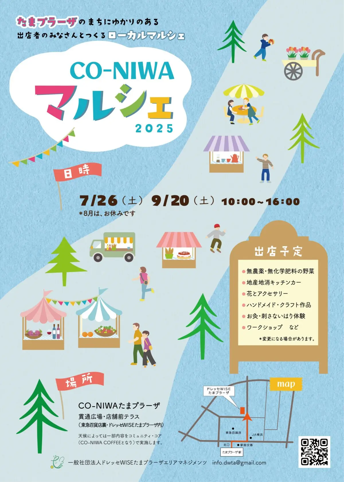 まるさま専用ページ panapu3さま専用 Rさんさま専用 Rさま専用 R☆ さま 専用 Ninja ZX