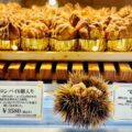 ベルグの4月マロンパイ