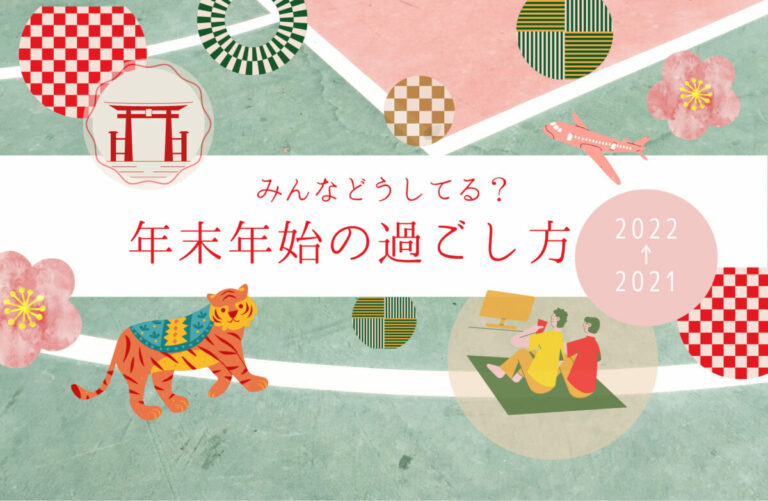 たまプラーザ