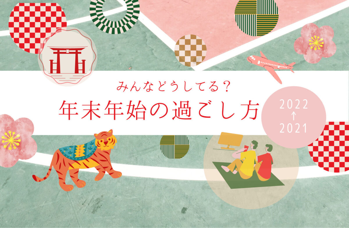 たまプラーザ