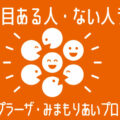 たまプラーザ