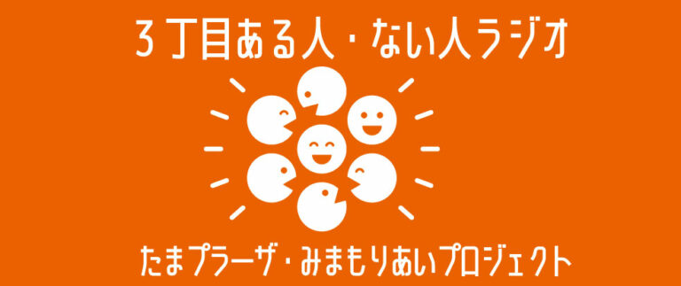 たまプラーザ