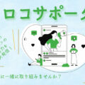 たまプラーザ