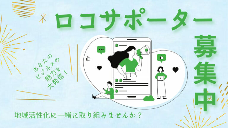 たまプラーザ
