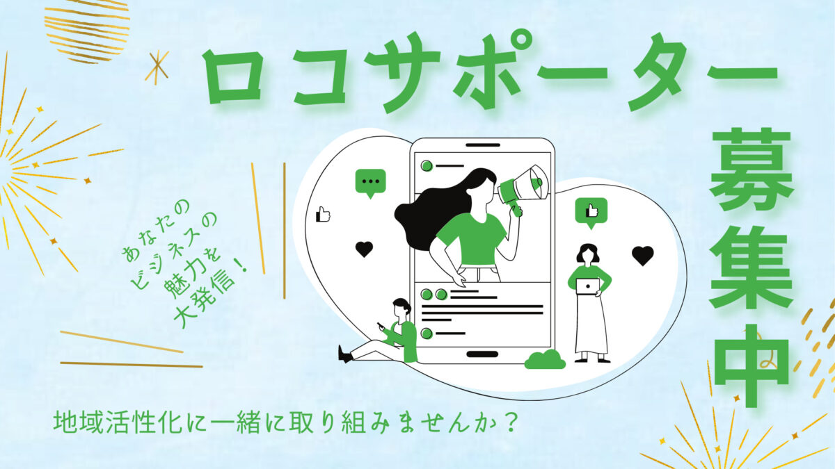 たまプラーザ