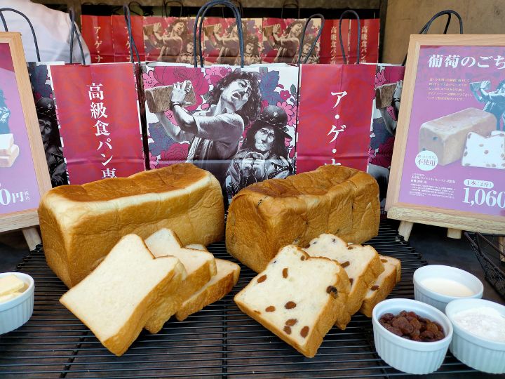 食パン