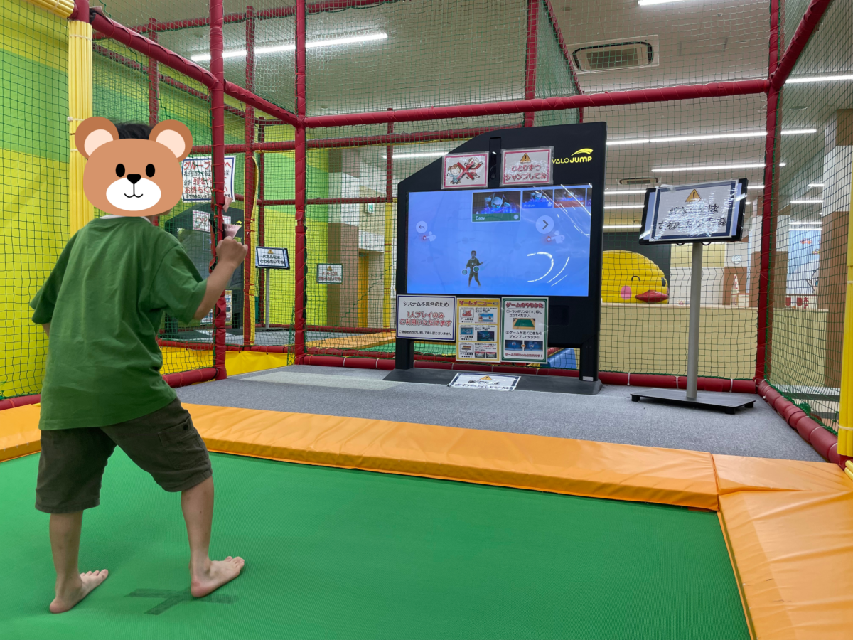 トランポリン×ARのゲーム
